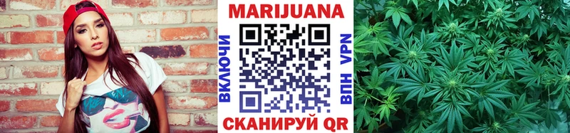 Где найти наркотики Агрыз A PVP  Конопля 