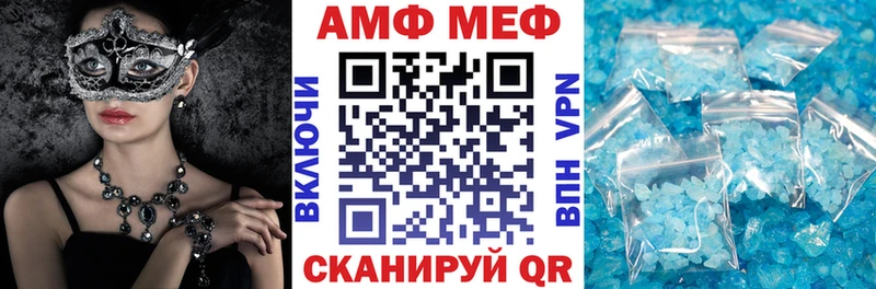 Амфетамин 97%  наркошоп  Агрыз 