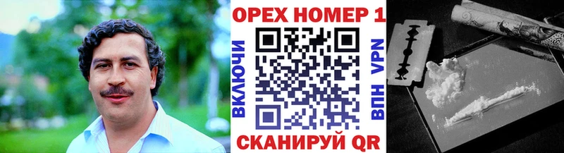 это Telegram  Агрыз  Кокаин Перу 