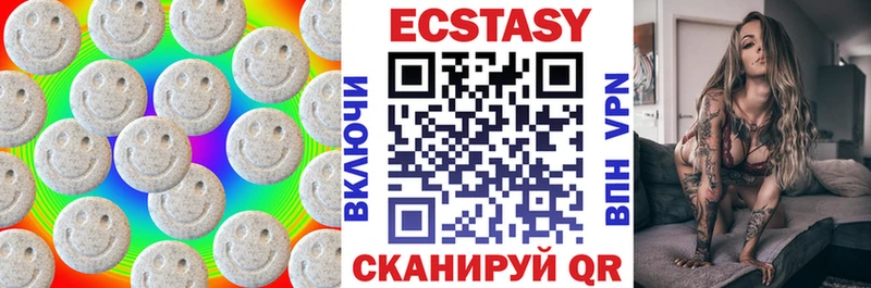 ЭКСТАЗИ диски  Агрыз 