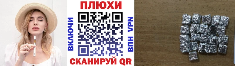 ГАШИШ Cannabis  где купить наркоту  Агрыз 