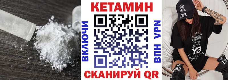 OMG рабочий сайт  закладка  Агрыз  КЕТАМИН VHQ 