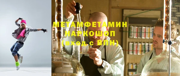 каннабис Сафоново