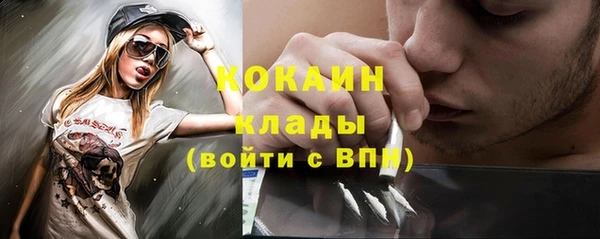 мефедрон Саяногорск