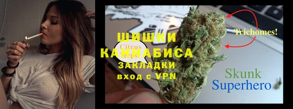 каннабис Сафоново
