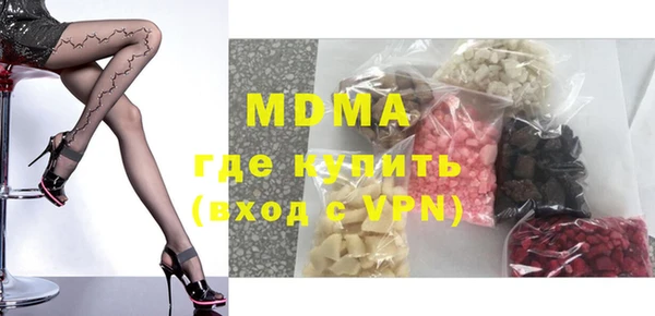 марки nbome Абаза
