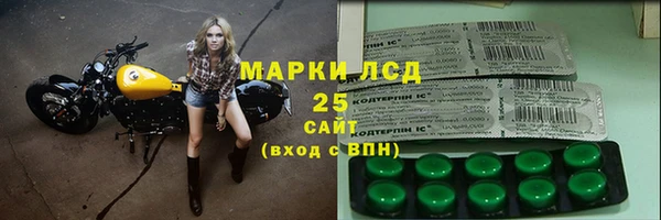 мефедрон Саяногорск