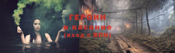 мескалин Сатка