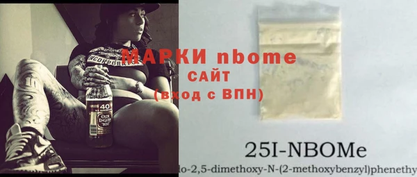 мескалин Сатка
