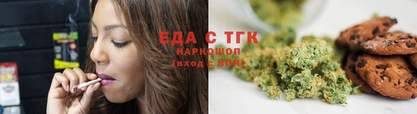 круглые Абинск