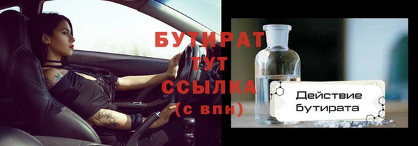 мескалин Сатка