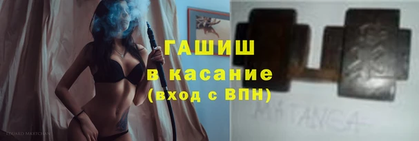 мефедрон Саяногорск