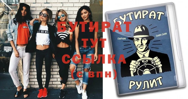 марки nbome Абаза