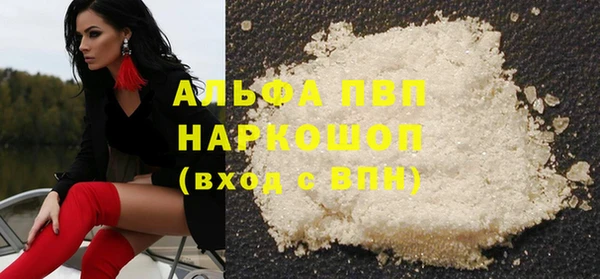 круглые Абинск