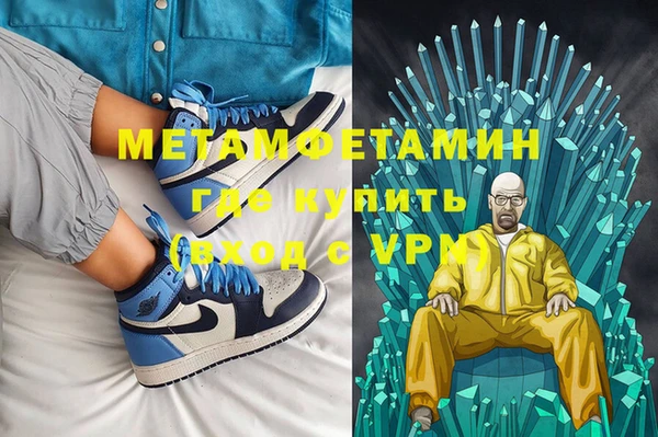мефедрон Саяногорск