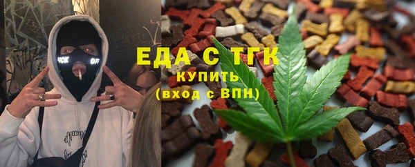 каннабис Сафоново