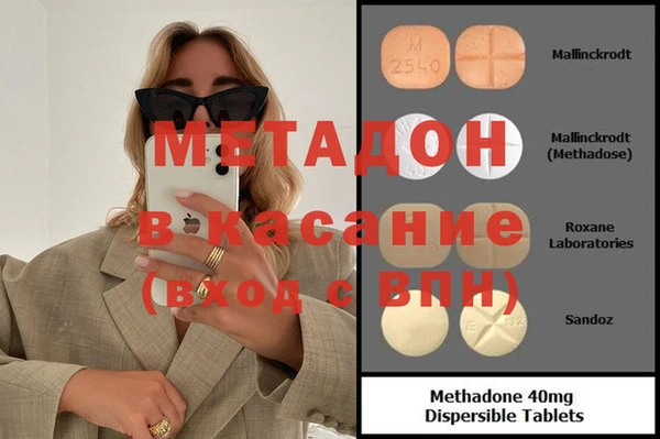 мефедрон Саяногорск
