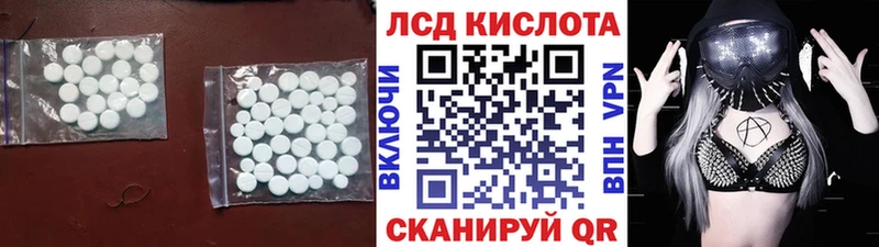 даркнет сайт  Агрыз  LSD-25 экстази ecstasy 