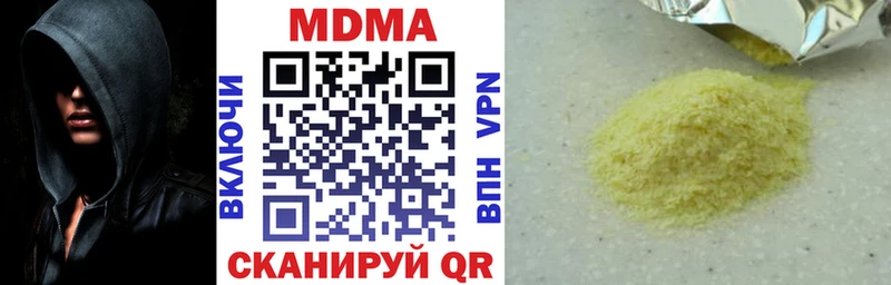 где можно купить наркотик  Агрыз  МДМА молли 