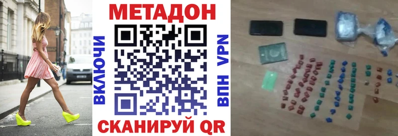 Метадон мёд  blacksprut ONION  Агрыз 
