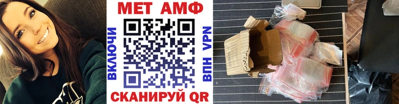 Метамфетамин Methamphetamine  mega онион  Агрыз 